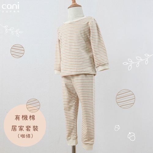 有機棉居家套裝(咖條)